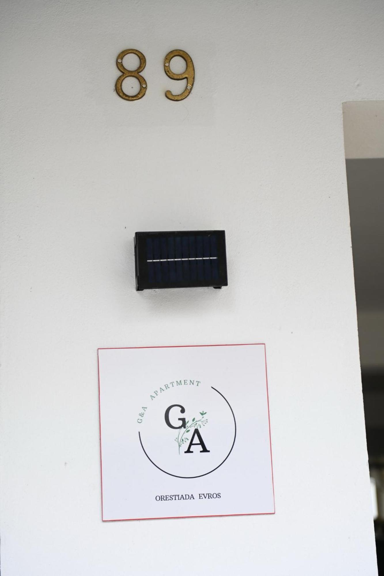 G & A Apartment Orestiás Ngoại thất bức ảnh
